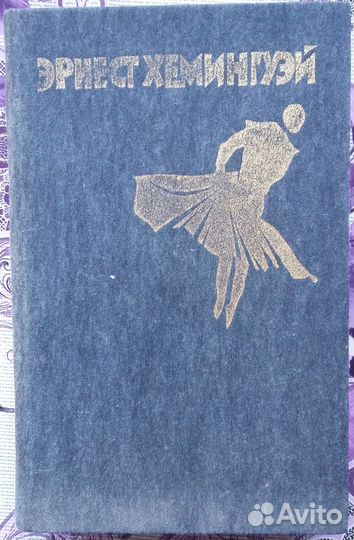 Книги зарубежных авторов