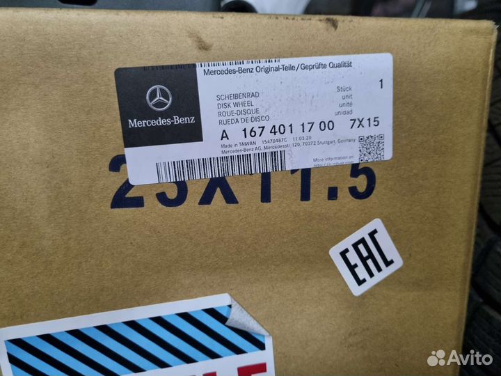 Диски Mercedes GLS X167 R23 Maybach в наличии