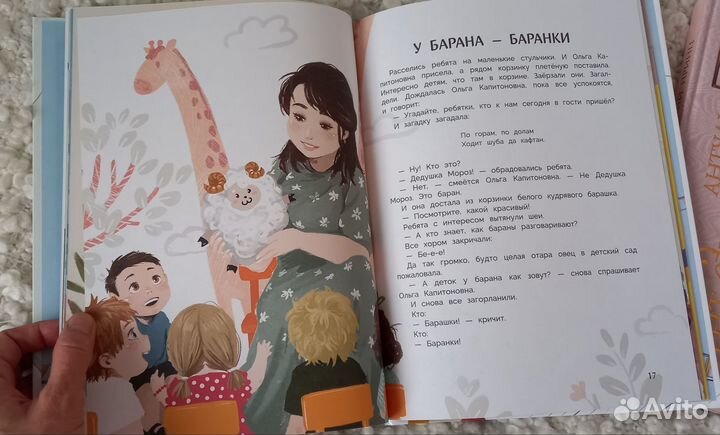 Книги для детей