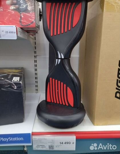 Гироскутер