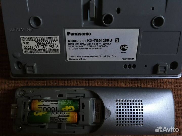 Беспроводной телефон Panasonic KX-TG9125RU