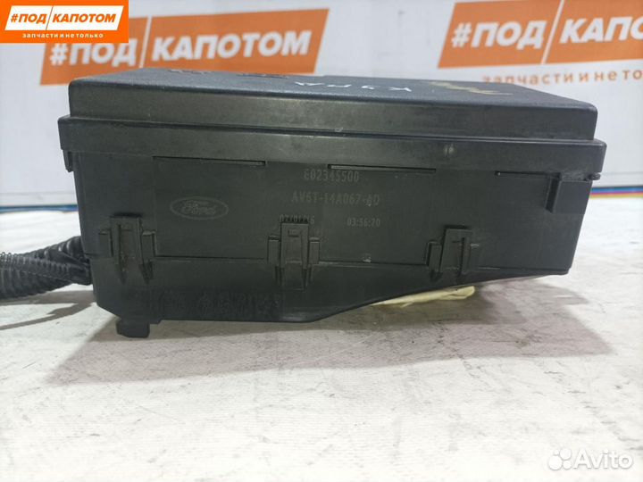 Блок предохранителей Ford Kuga (2008 - 2013)