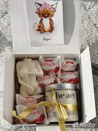 Подарочный набор