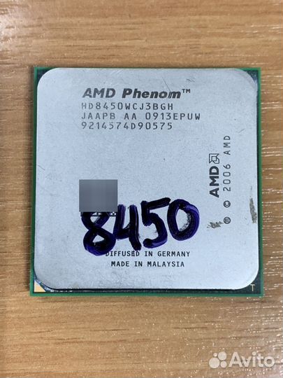 Процессор AM2+ AMD Phenom X3 8450 2.1GHz 3-ядра