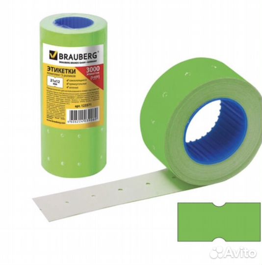 Этикет-лента 21х12 мм, прямоугольная, зеленая, ком