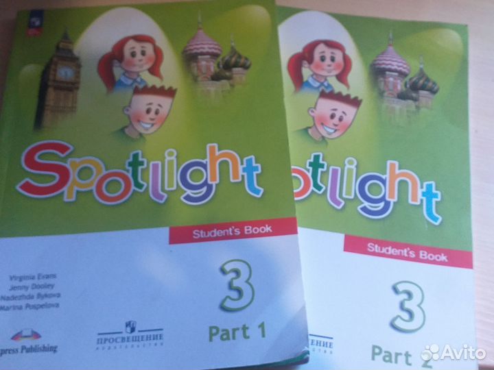 Учебник английского языка 3 класс 2 часть