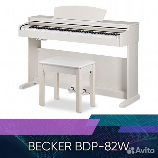 Цифровое пианино Becker BDP-82 W