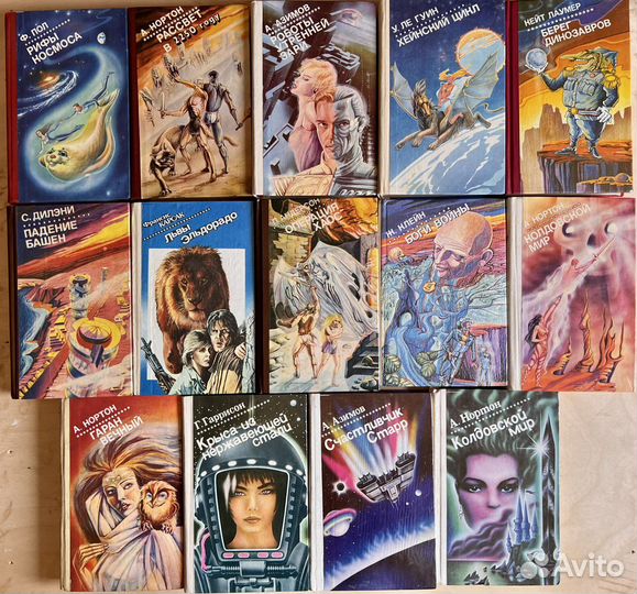 Фантастика серия книг 27 шт торг