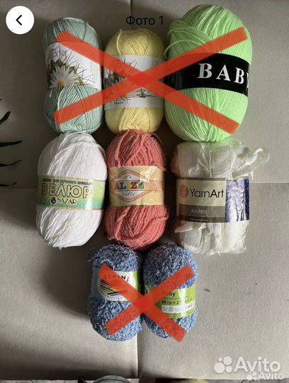 Пряжа для вязания