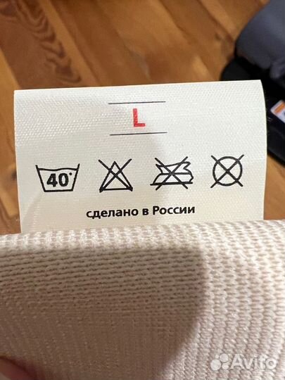 Бандаж для беременных Orto L