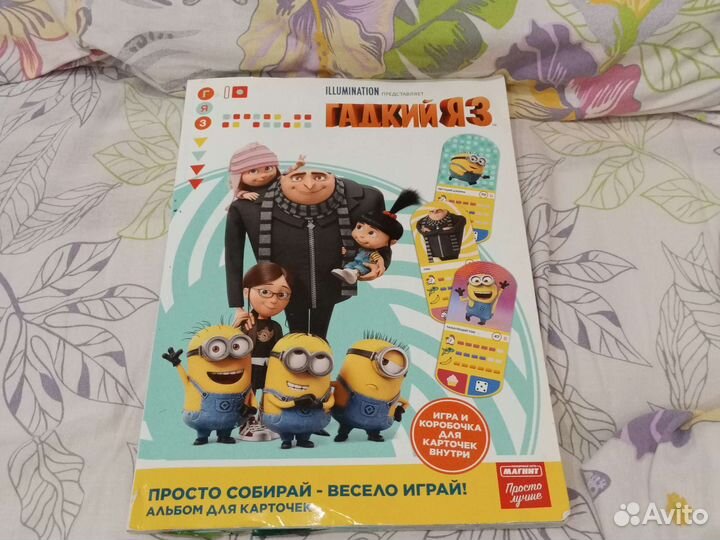 Продам альбом с карточками миньонов