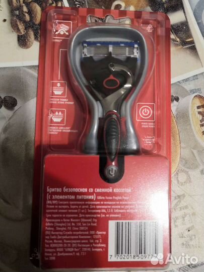 Станок бритва