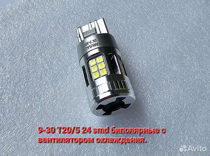 Лампа в дхо габарит