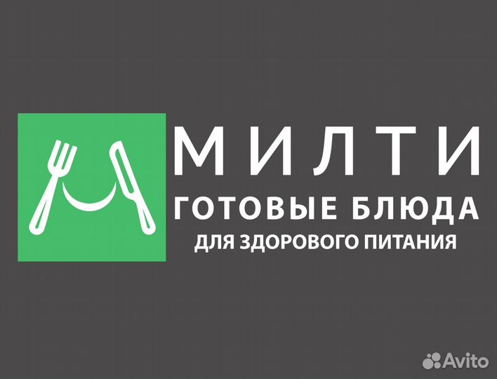 Пекарь слойщик