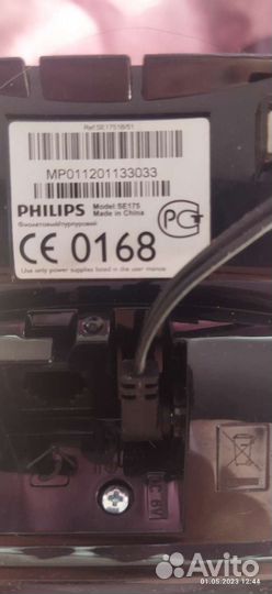 Cisco SPA122 плюс Т.А. Philips