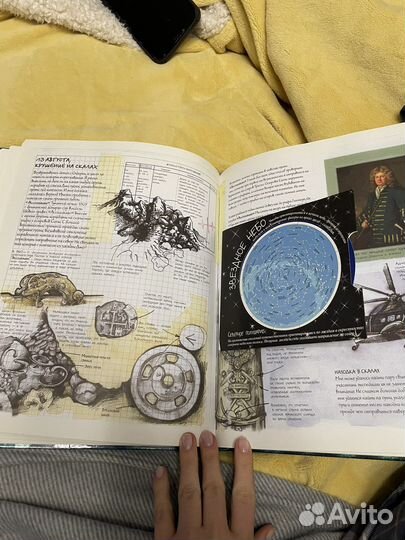 Подарочная книга