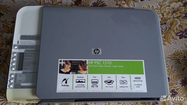 Копир, Принтеp, Сканеp мфу HP Deskjet 1510
