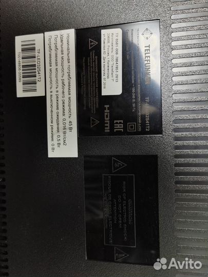 Телевизор telefunken