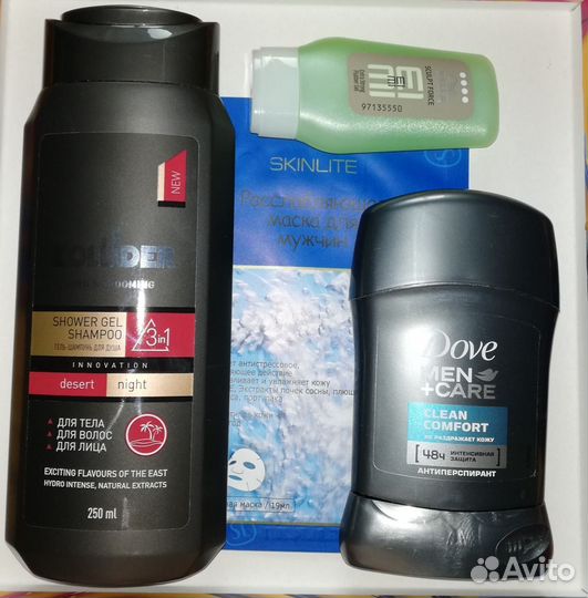 Мужской набор