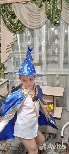 Карнавальный костюм звездочет