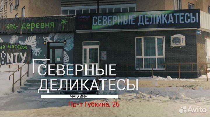 Продавец кассир