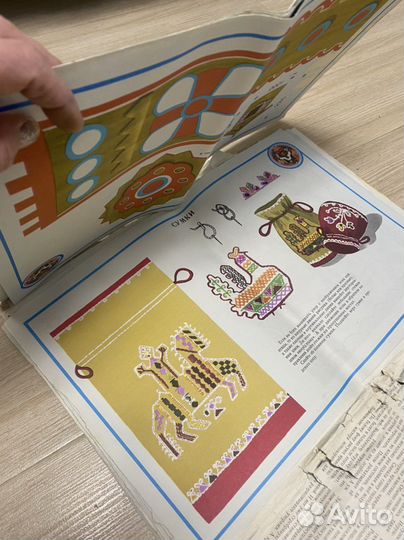 Плакаты-поделки. «Наша ярмарка»