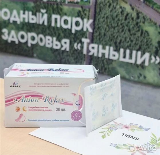Продукция Тяньши для гигиены и здоровья