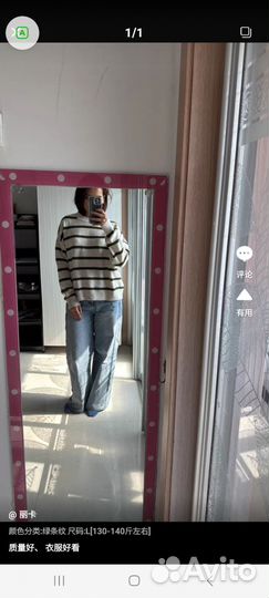 Джинсы и джемпер женские комплект