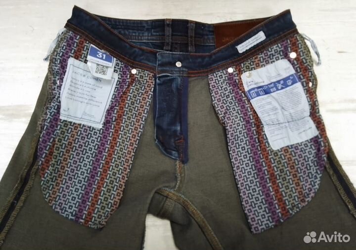 Джинсы мужские