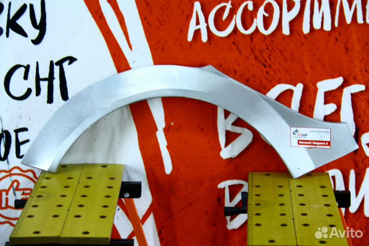 Ремонтная арка Renault Megane 2