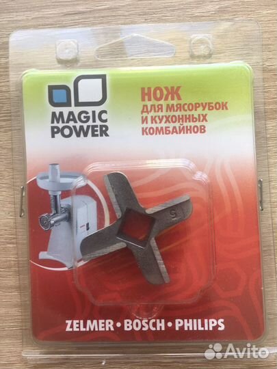 Нож для мясорубок и кухонных комбайнов