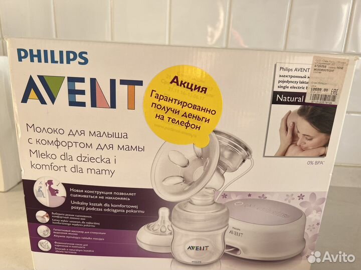 Молокоотсос электрический avent