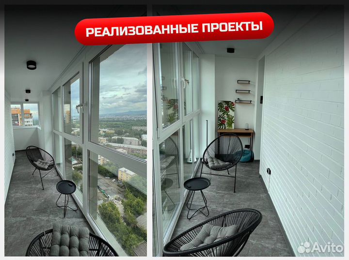 Балконный блок алюминиевый, подКлюч