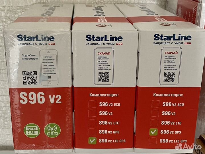Новые (GSM,GPS,LTE) Starline S96v2