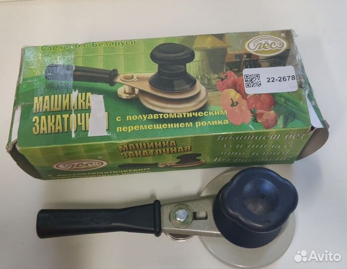 Закаточная машинка Лепсе