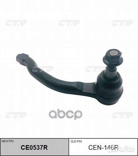 Наконечник рулевой тяги nissan teana 33 2014- R