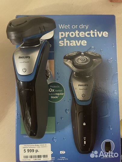 Бритва электрическая philips