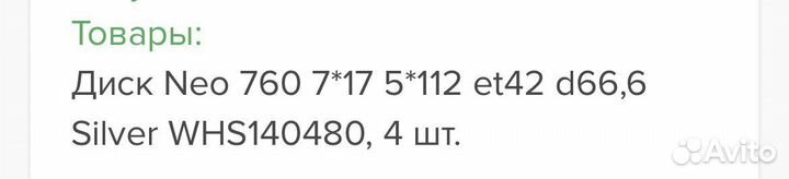 Резина диски в сборе r17 лето