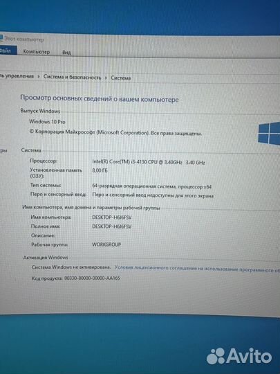 Игровой системный блок intel i3/8gb/gtx760/300hdd