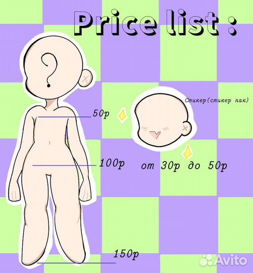 Арты на заказ,в роблокс и т.д