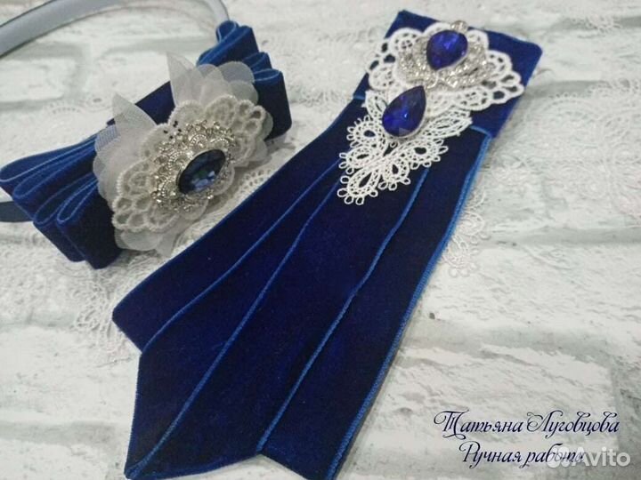 Школьный набор