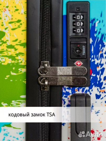 Чемодан на колесах