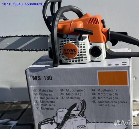 Бензопила stihl ms 180 (Арт.38409)