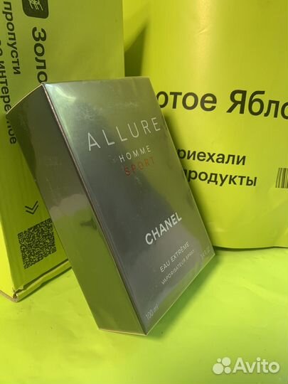 Chanel allure homme sport eau extreme