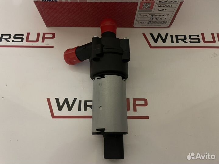 Водяной насос доп. охл.VAG 3D0965561A