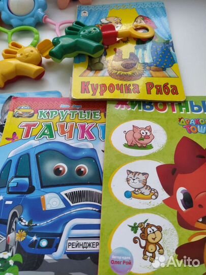 Прыгунки, игрушки пакетом, одежки