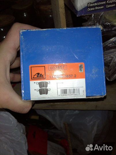 Тормозные колодки ATE