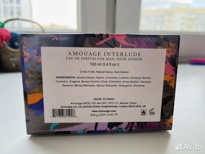 Мужской парфюм Amouage Interlude 100мл