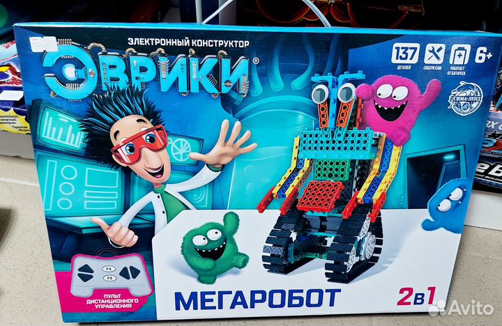 Конструктор радиоуправляемый «Мегаробот», 2 в 1