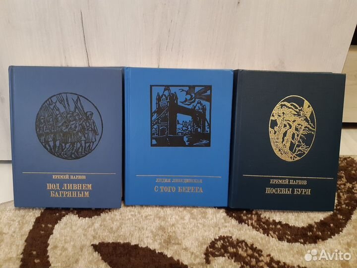 Серия«Пламенные революционеры»